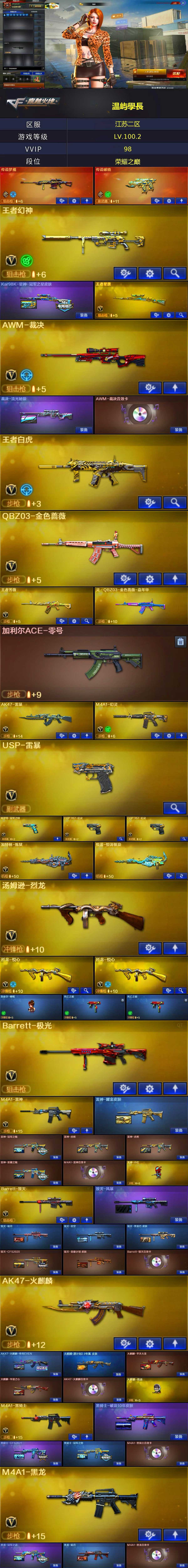 商品详情图1