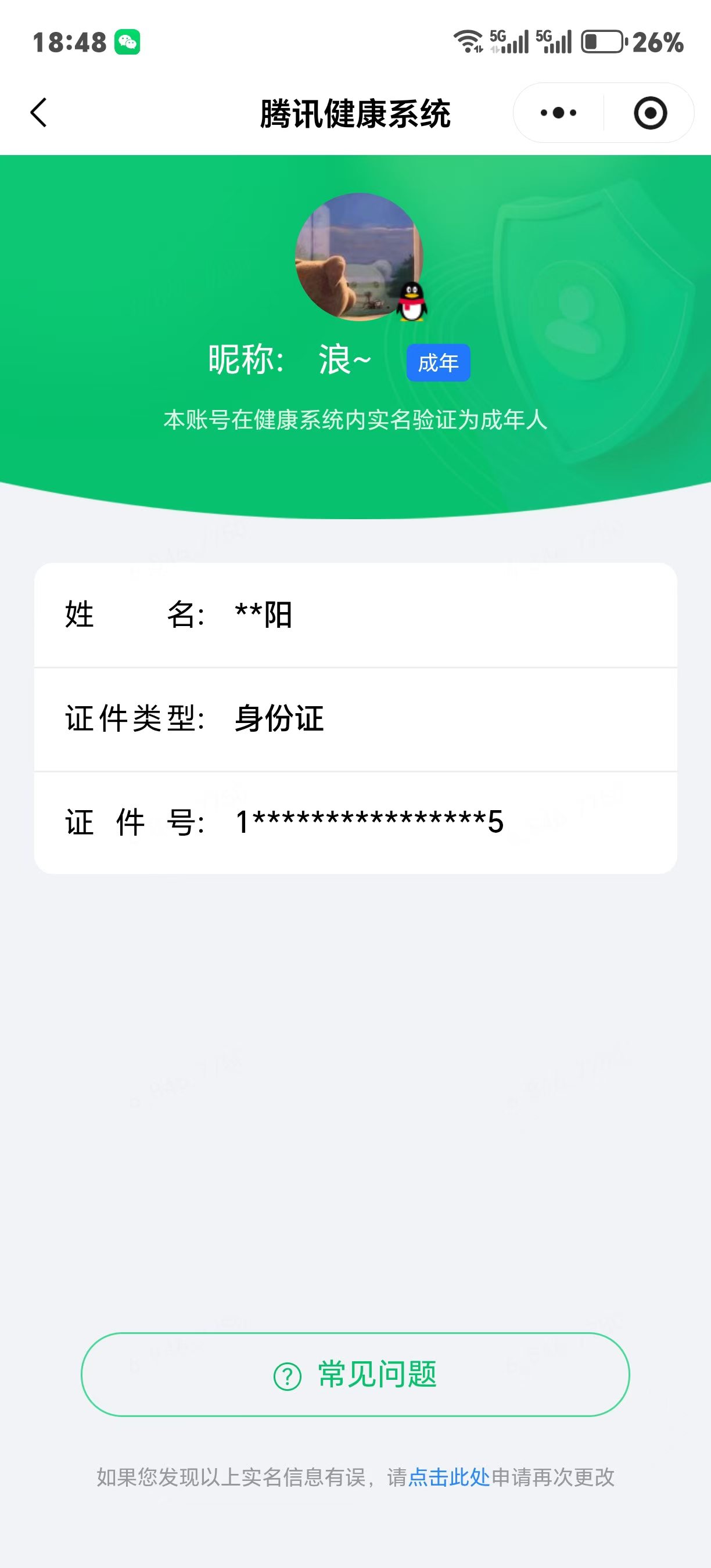商品详情图3