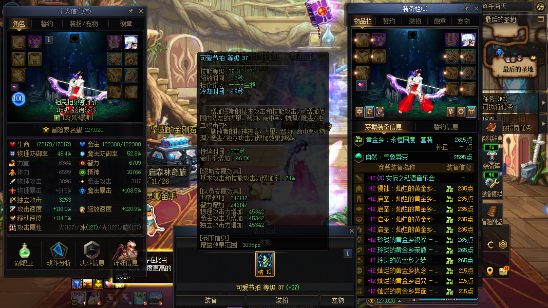 商品详情图20