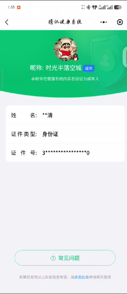 商品详情图15