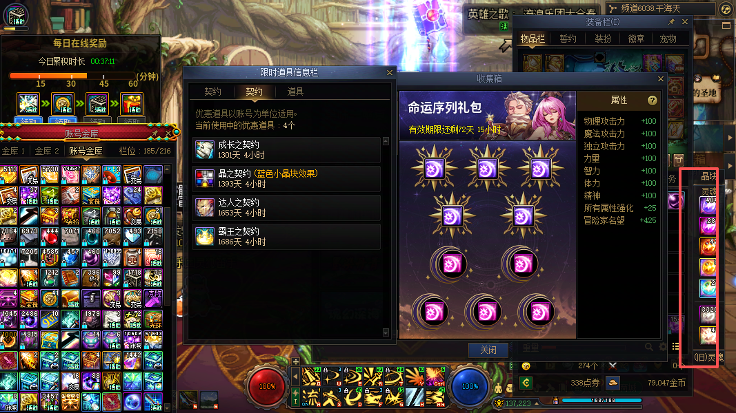 商品详情图28