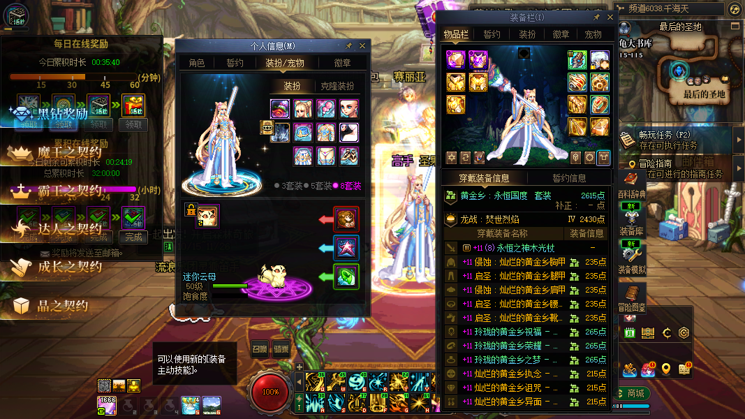 商品详情图27
