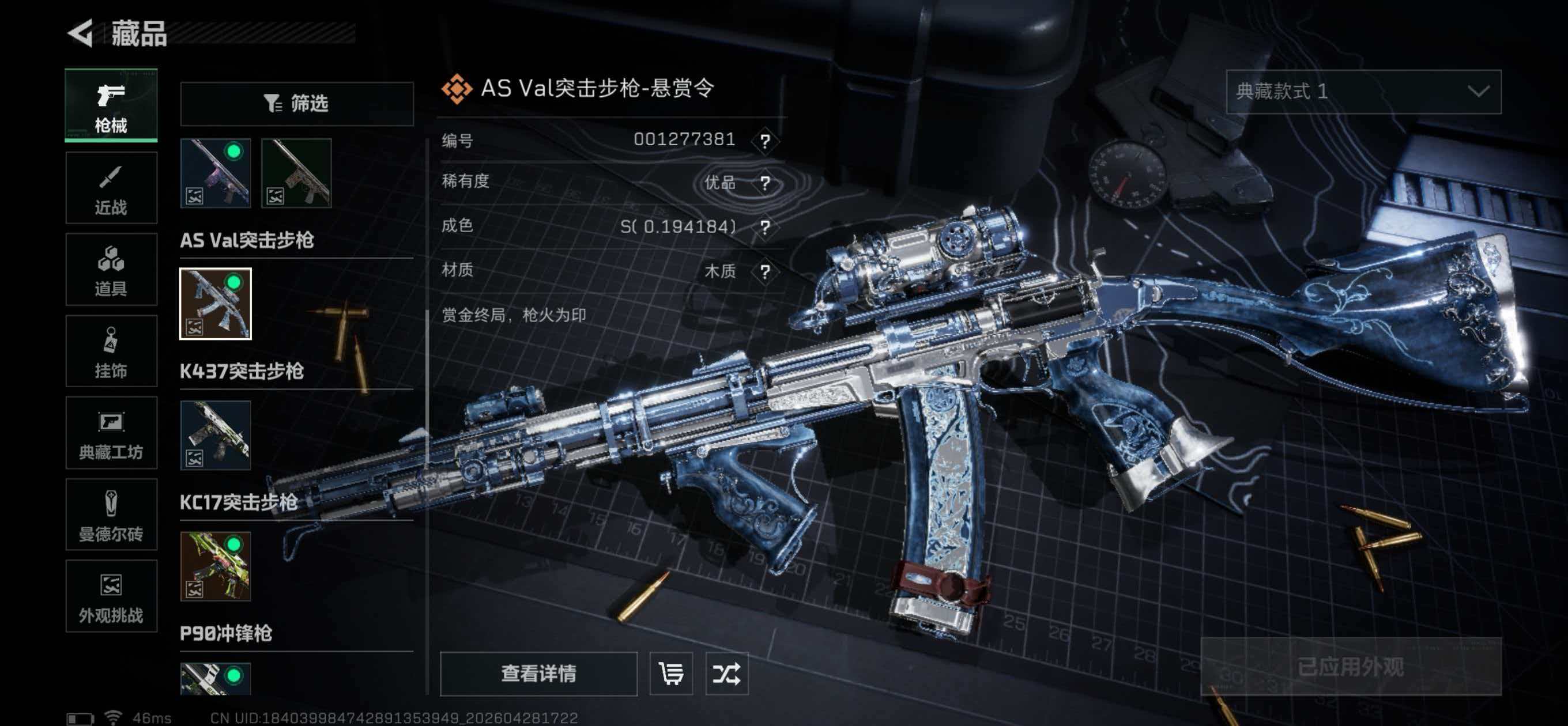 商品详情图3