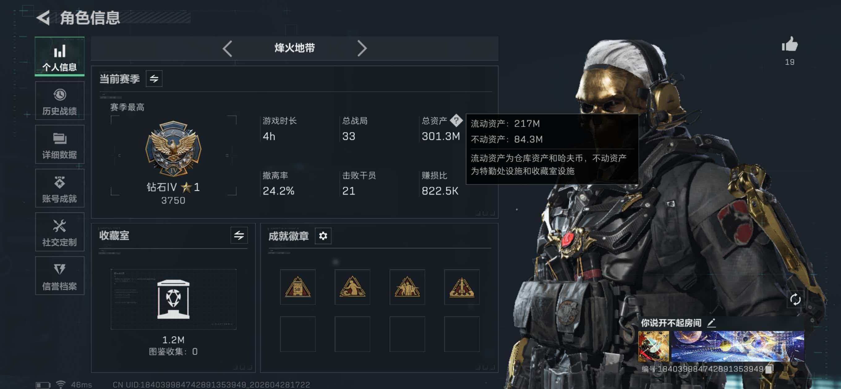 商品详情图2