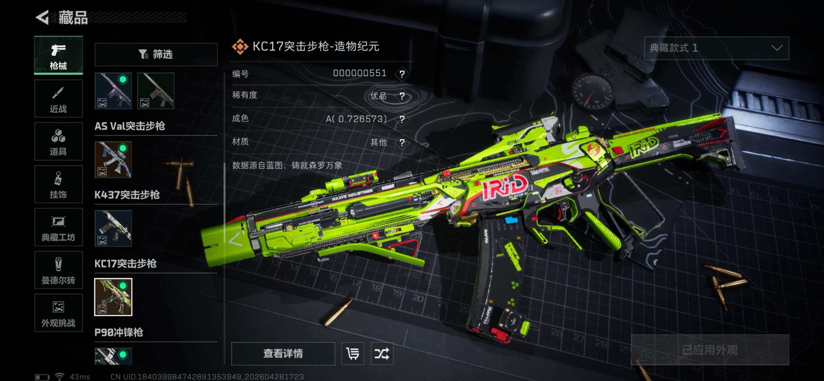 商品详情图4