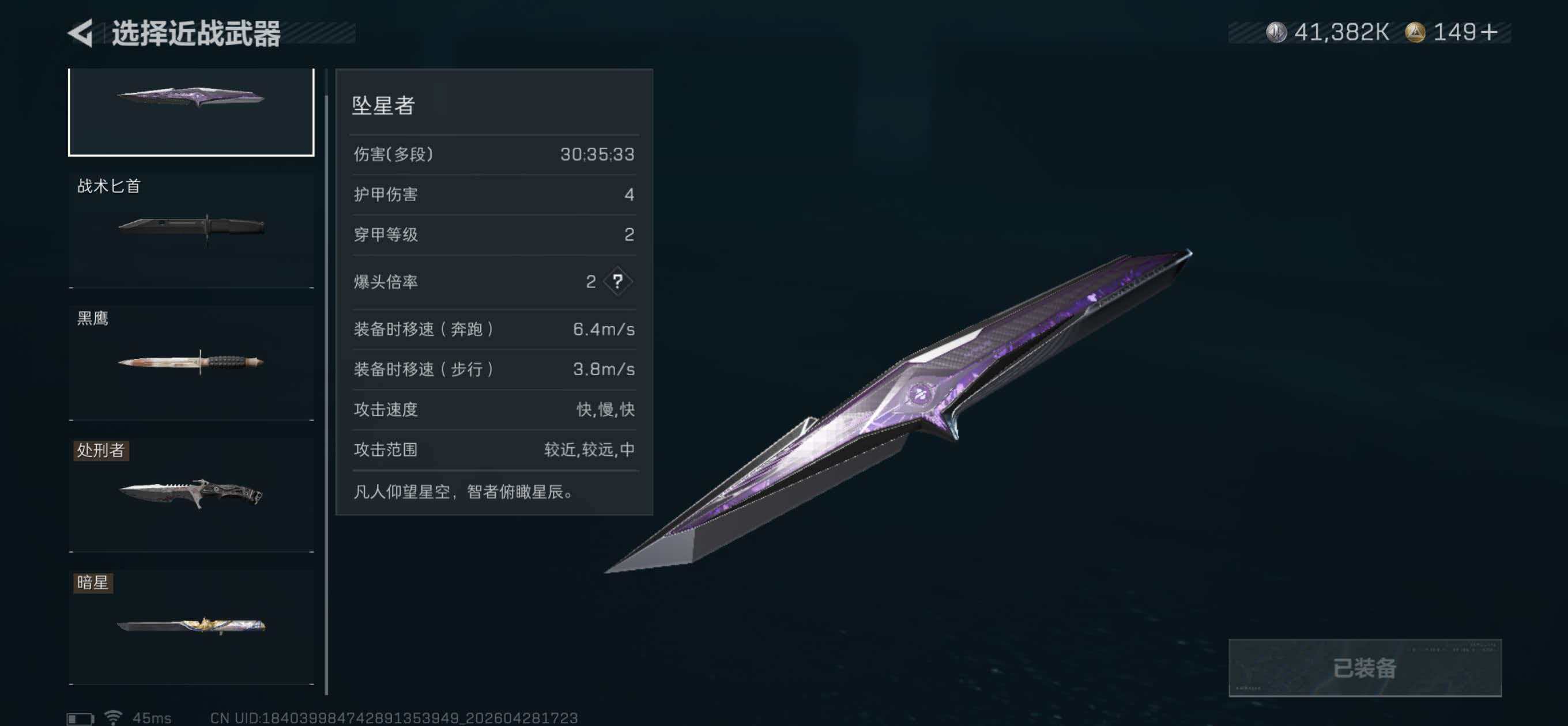商品详情图6