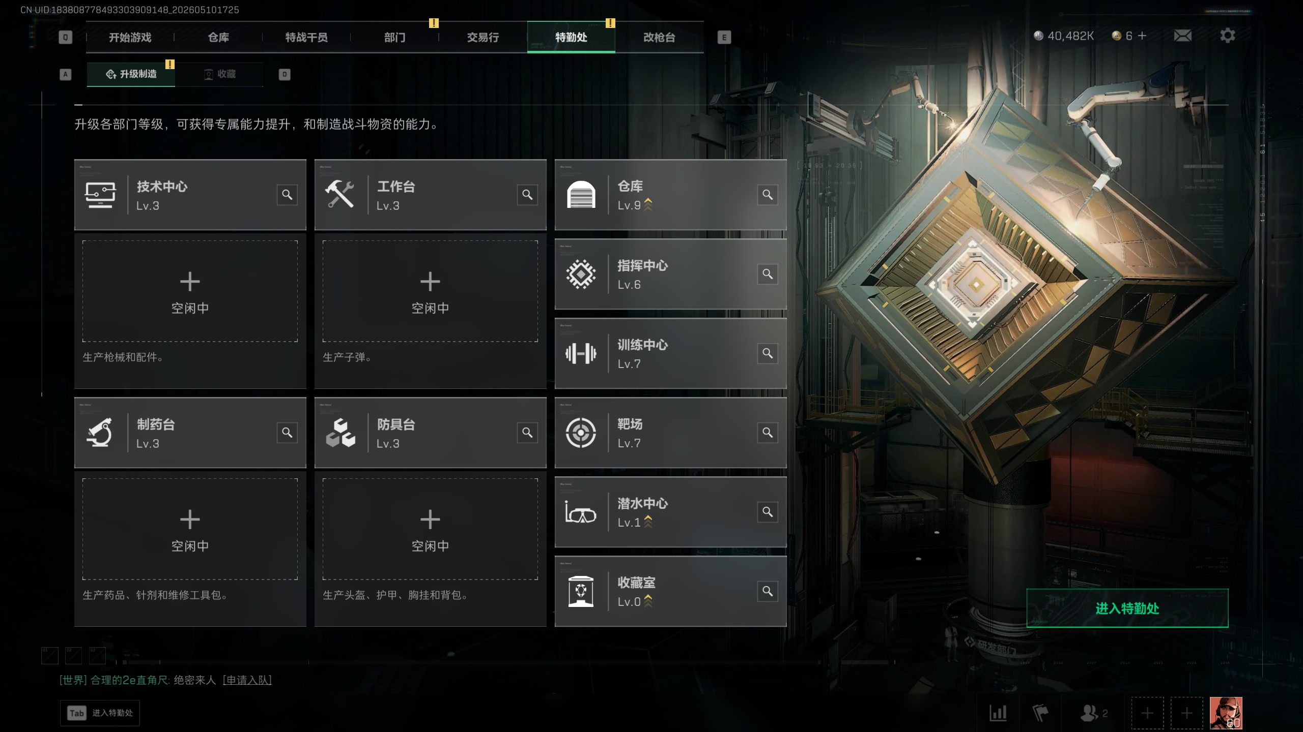 商品详情图6