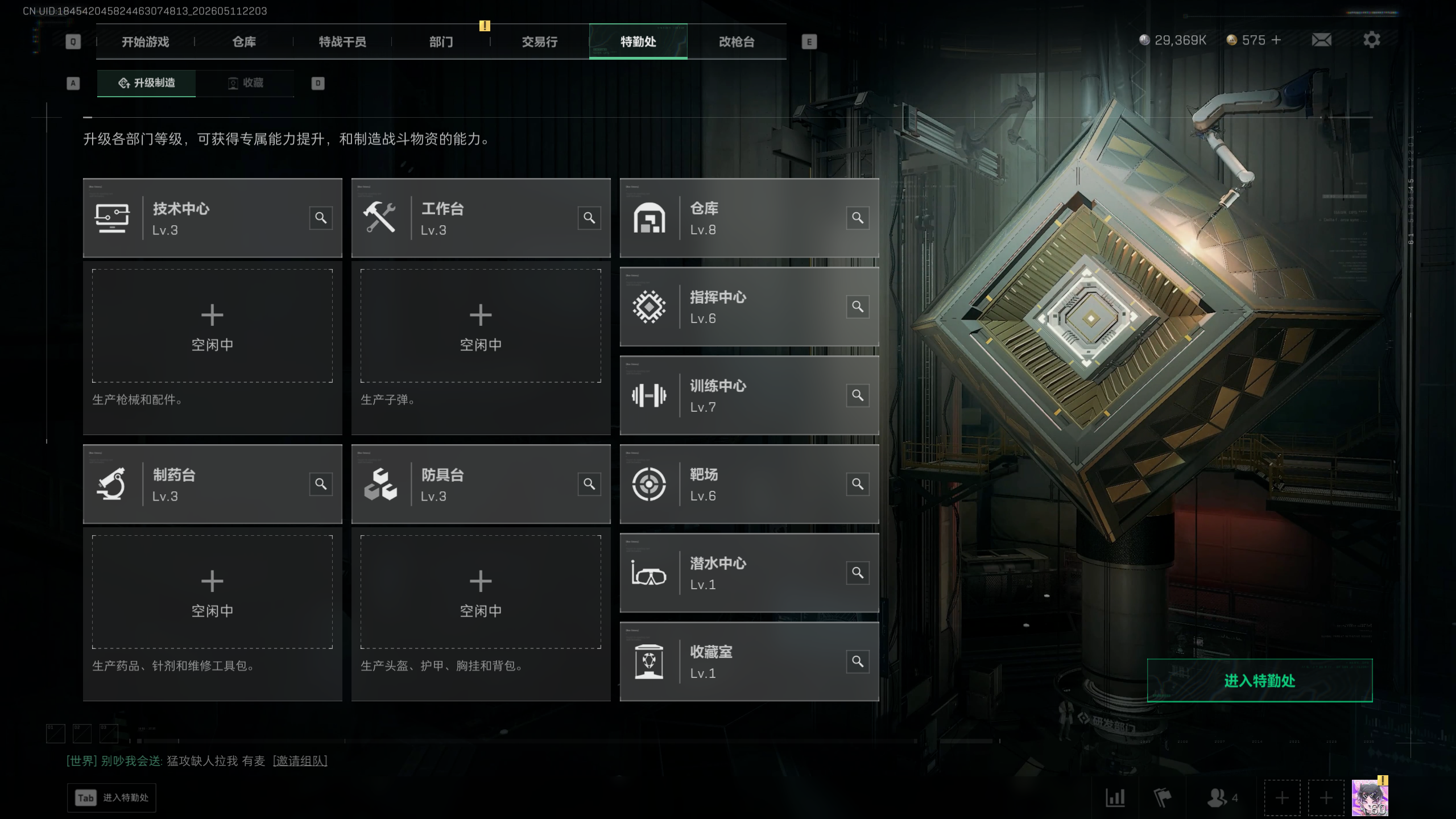 商品详情图2