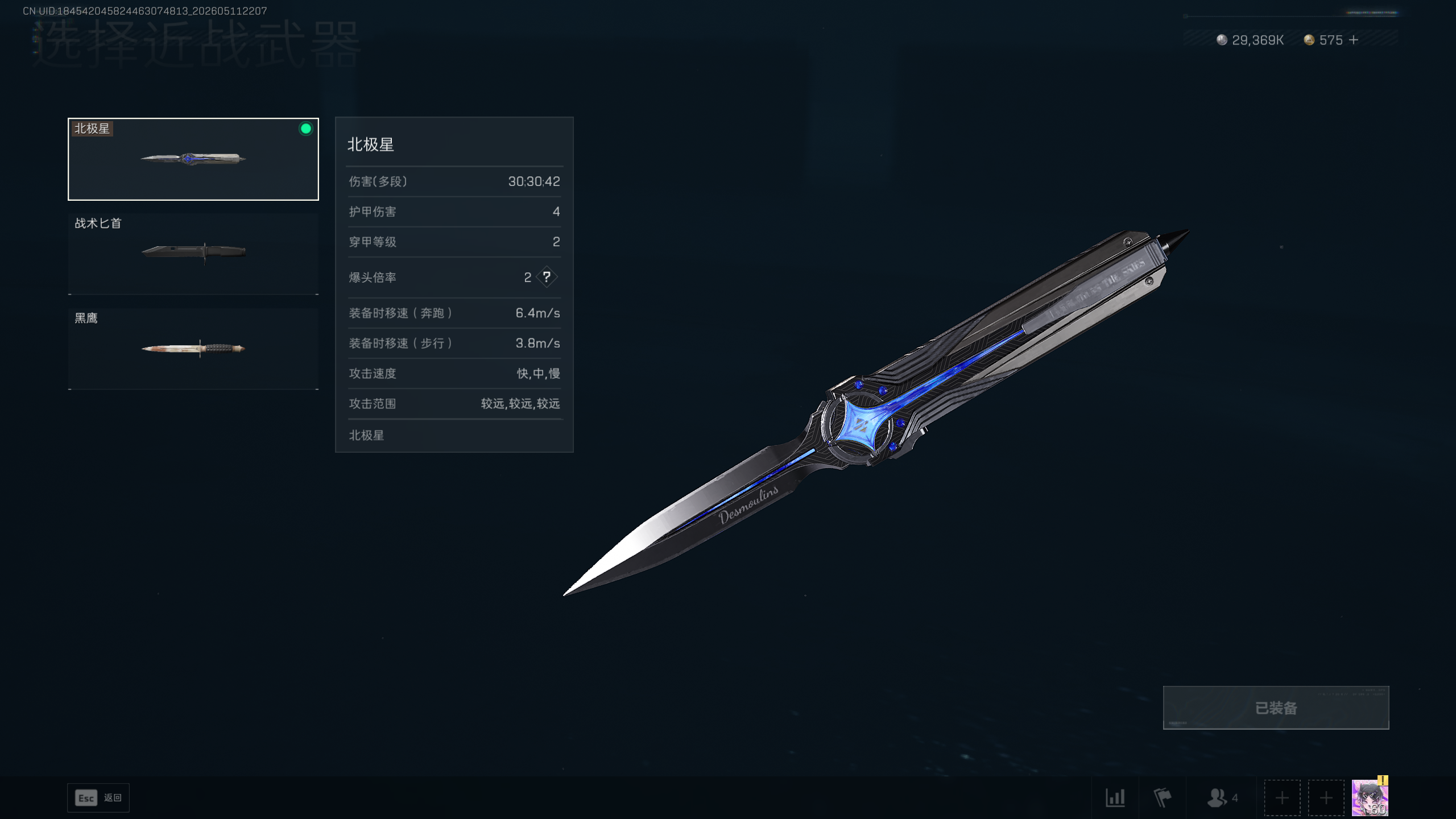 商品详情图3
