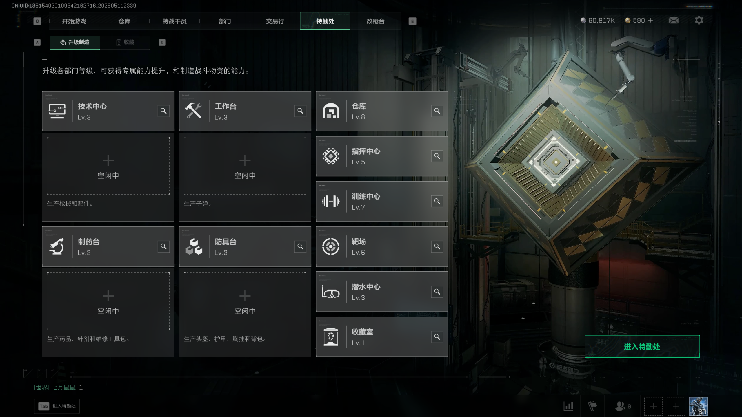 商品详情图2