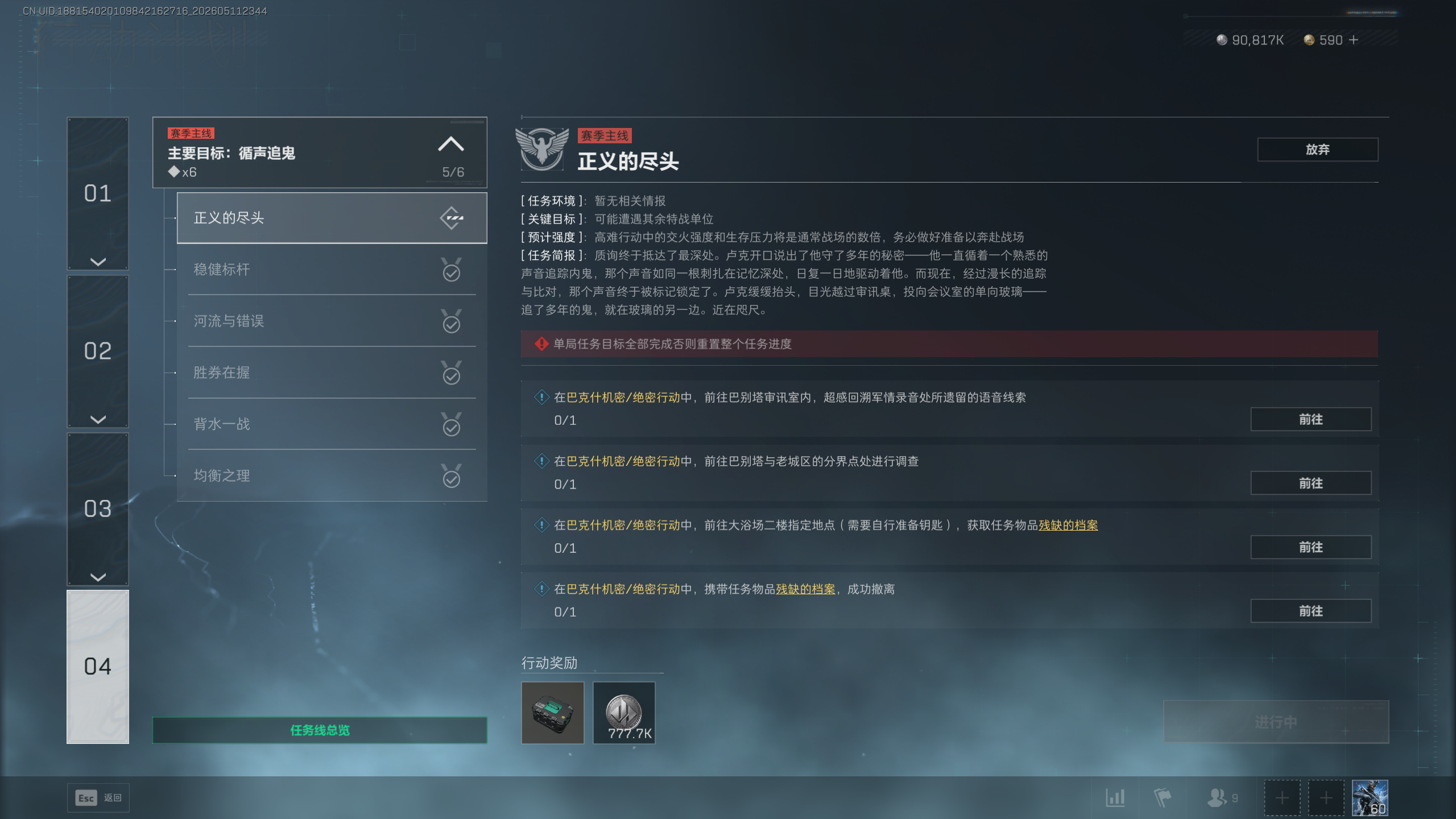 商品详情图6