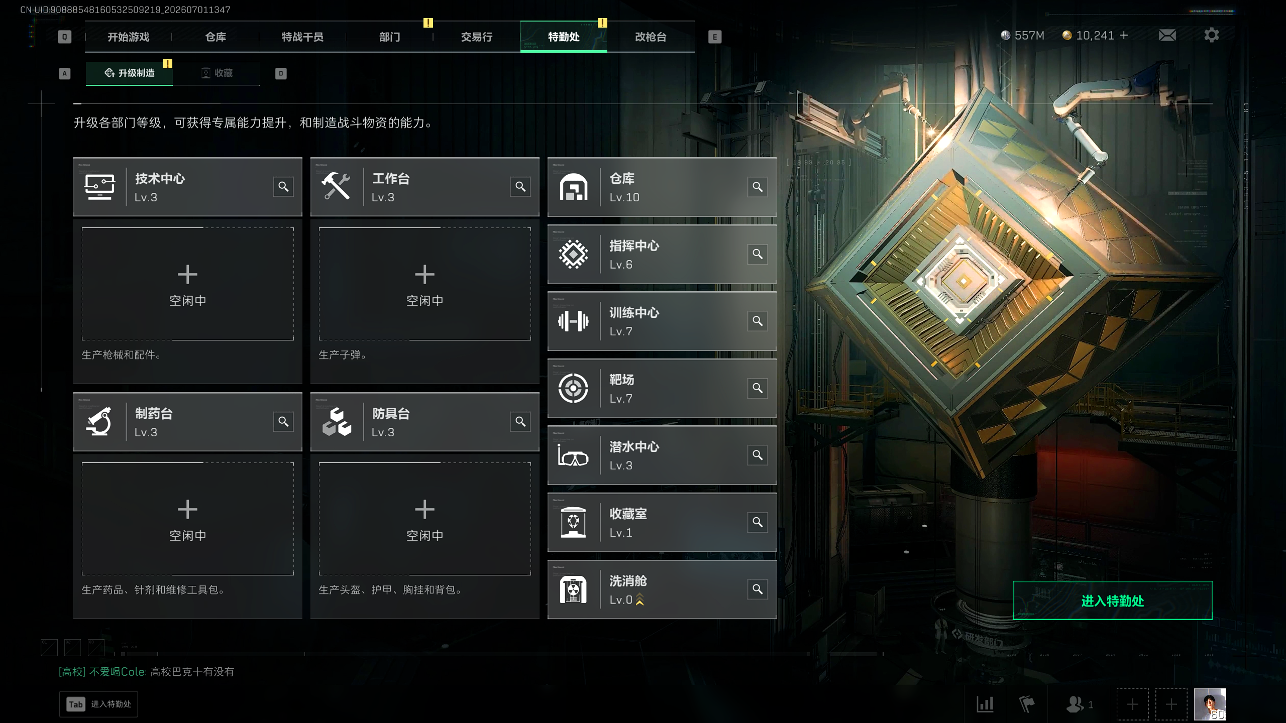 商品详情图2