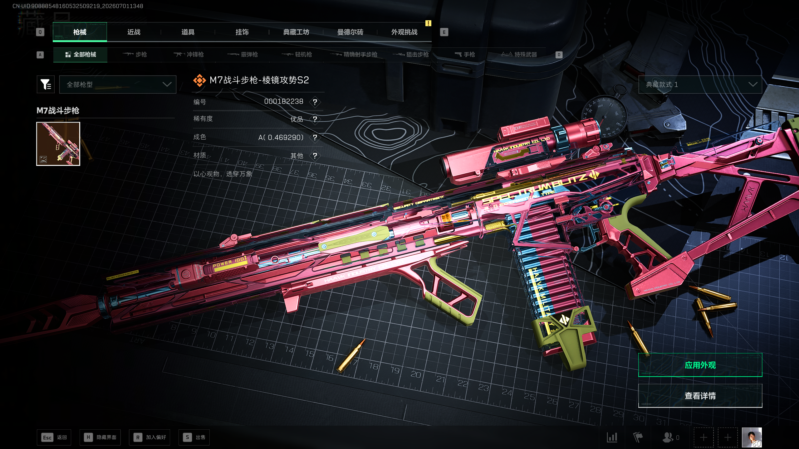 商品详情图4