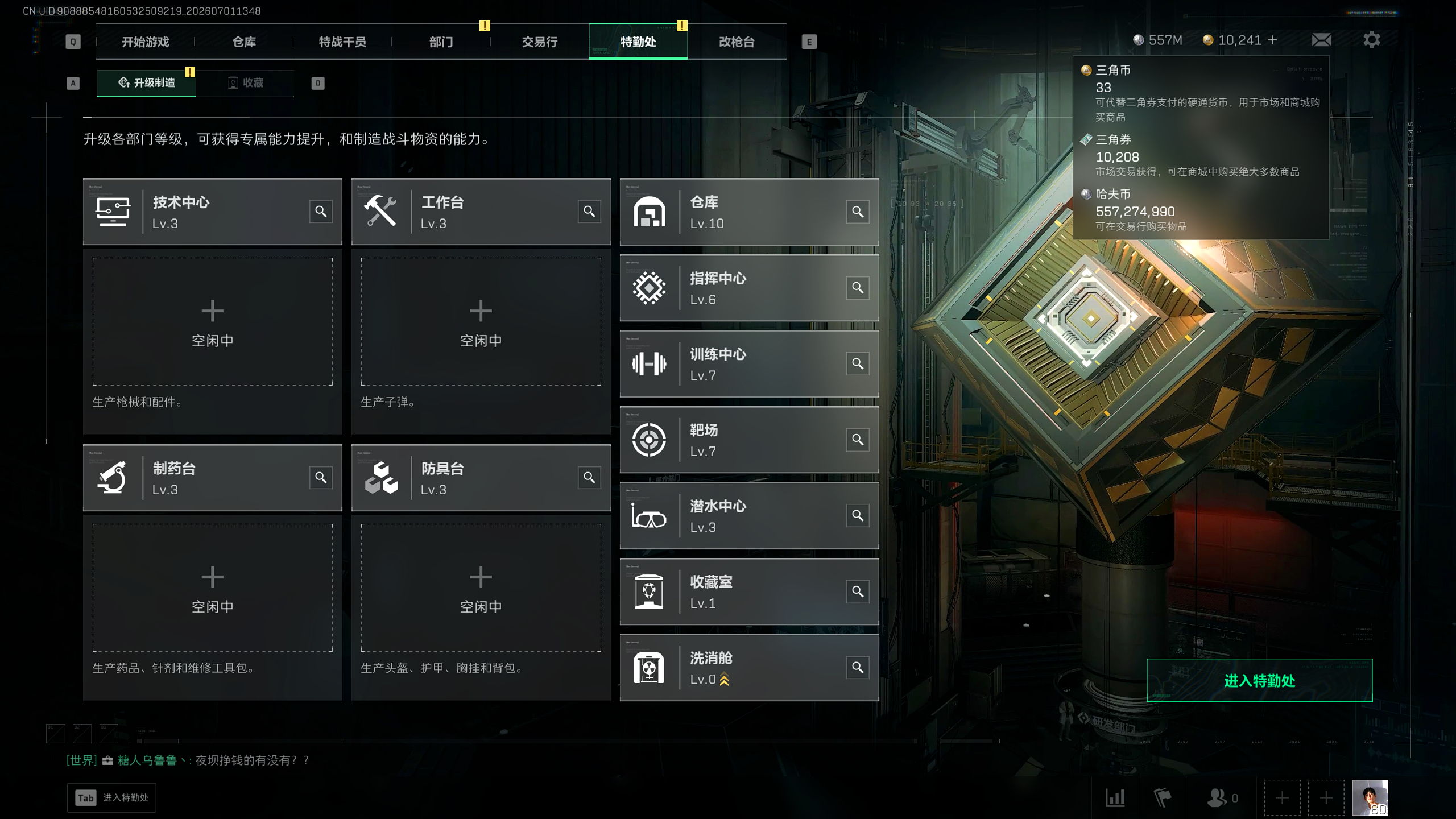 商品详情图5