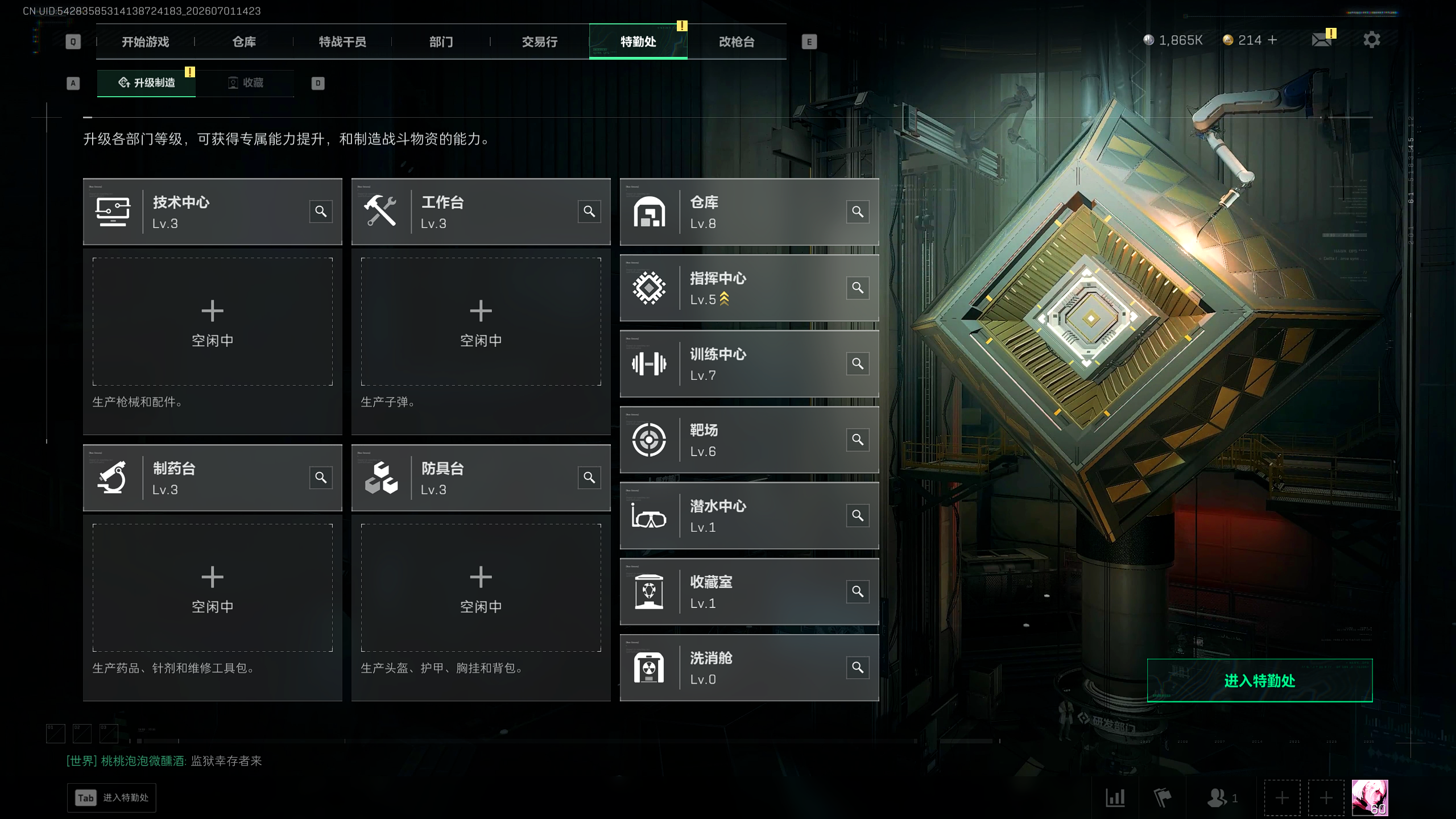 商品详情图3