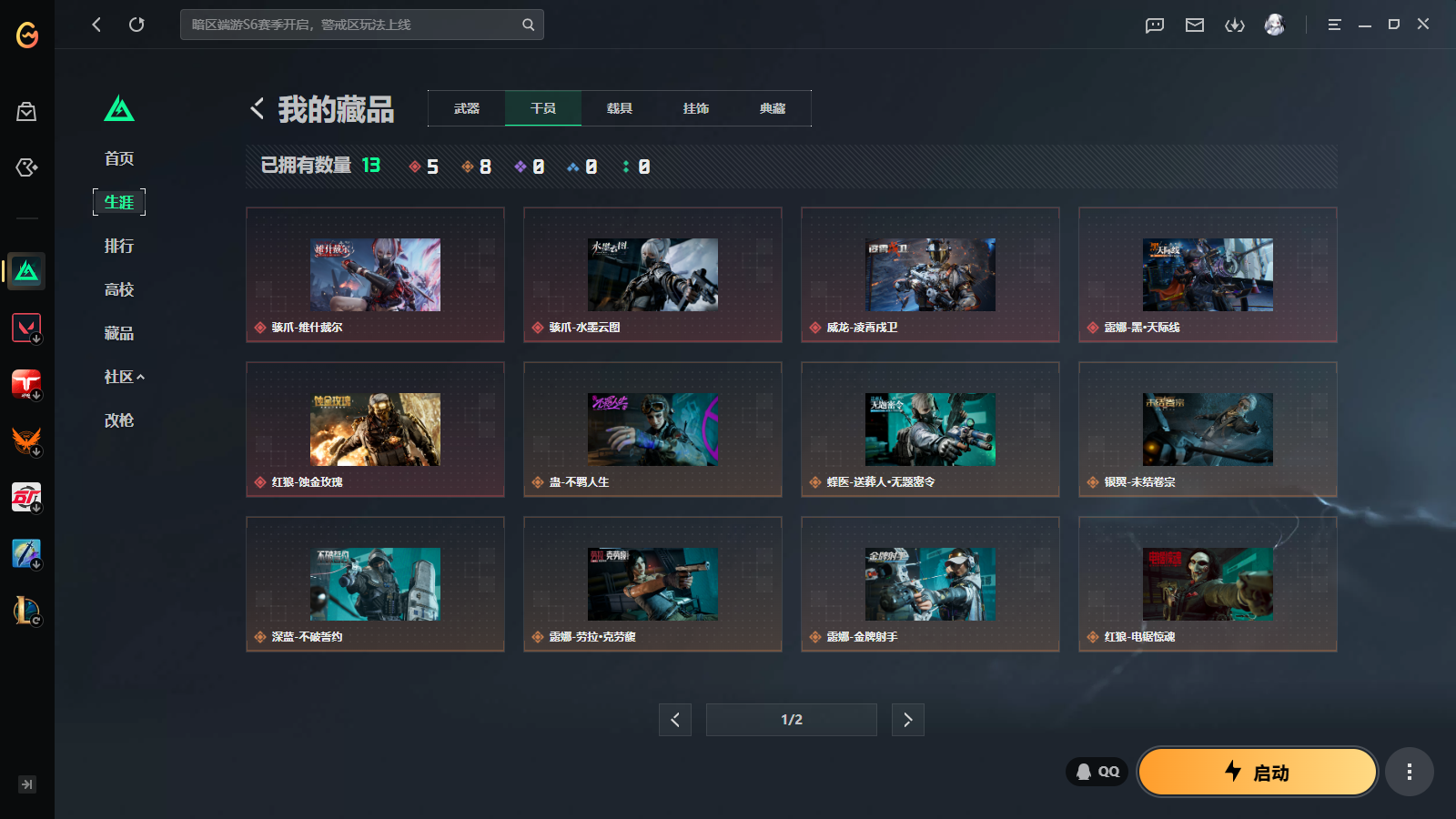 商品详情图7