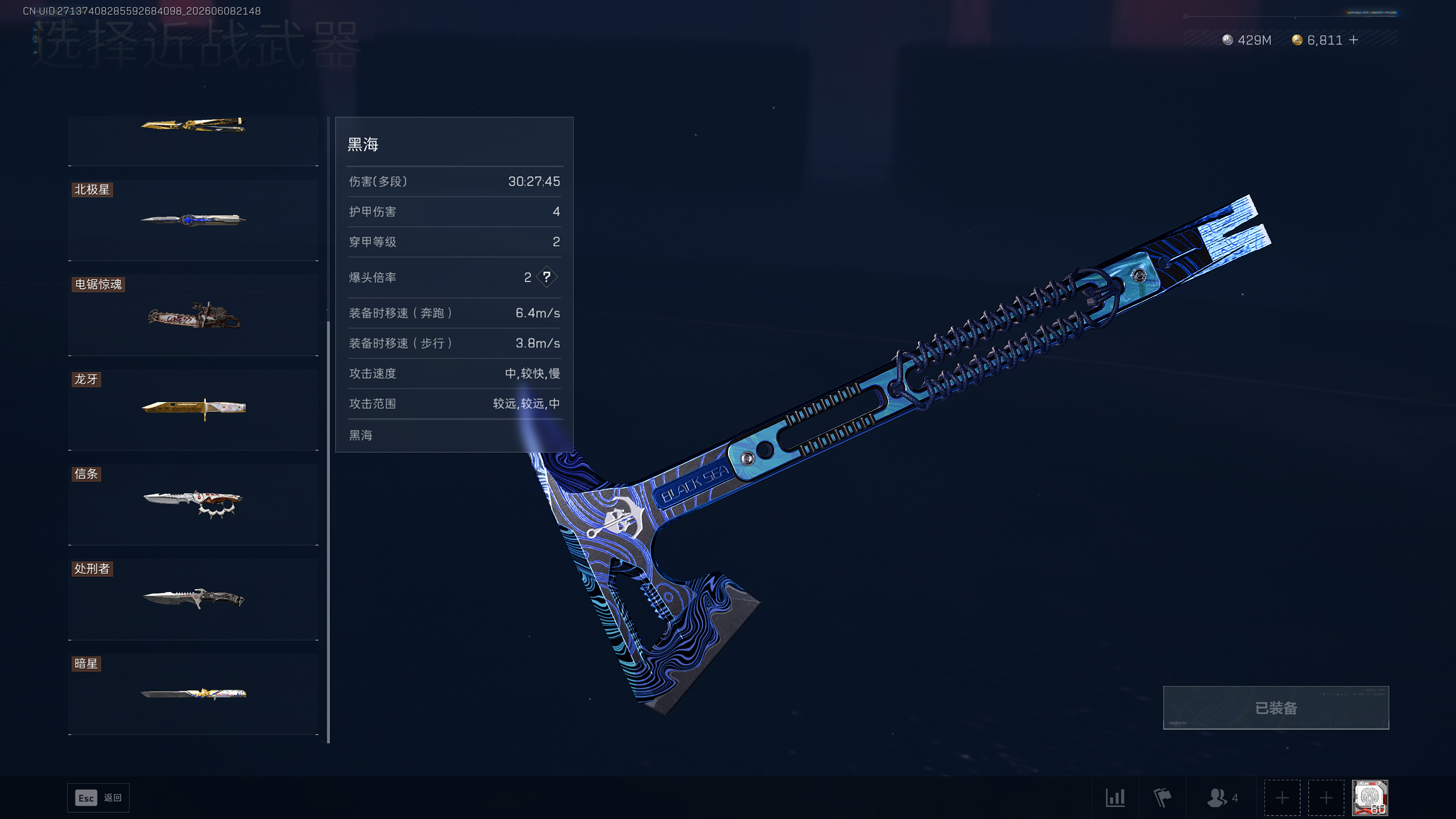 商品详情图2