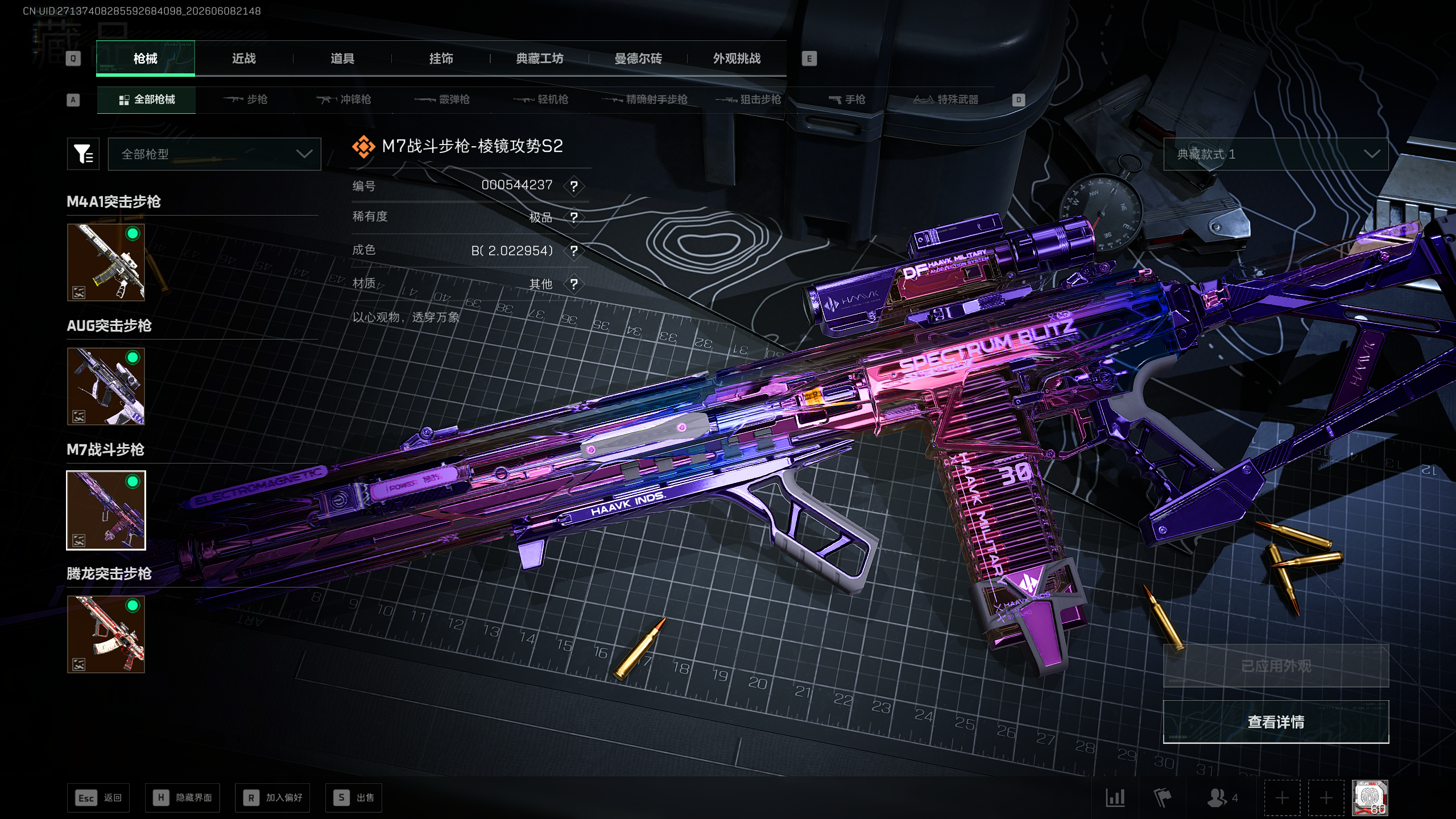 商品详情图3